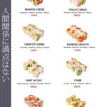 Menu Tokyo Sushi Oujda July 2023 343013-232700